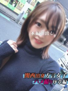 g723513