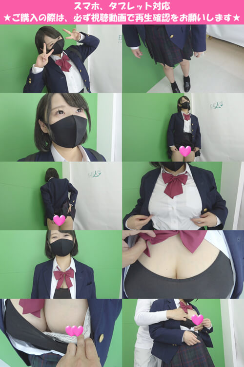 g749820