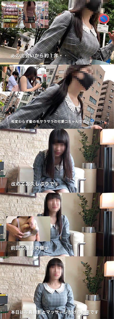 g746209