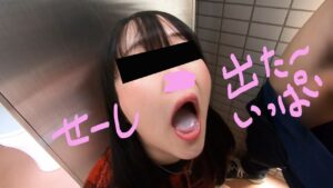 f2592384