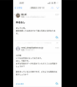 p1893436305c5b29a8a7