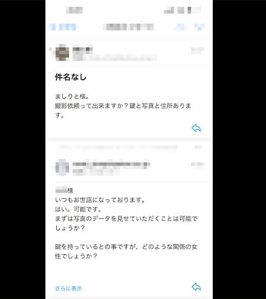 p1893436305c5b29a8a7