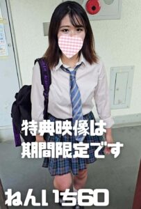 p21658864d4607d96fbe