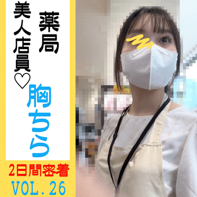 p24192766b56f29db27f