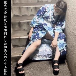 p24300466ce0a5d7cb0d