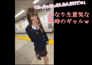 p2561776809f50d35def