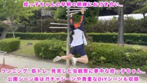 p261172687c93e1f0b55