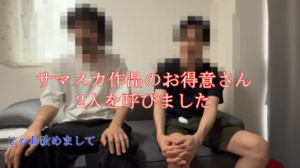 p2613496880b04add5ea