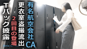 p25608468075f82b0520